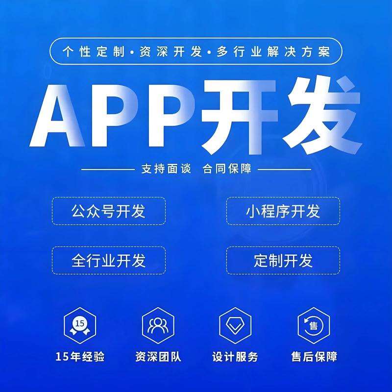 系统集成
